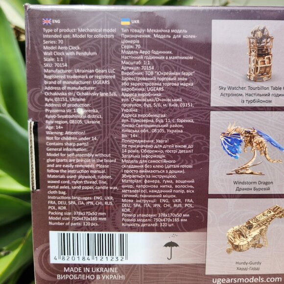 UGEARS Aero Clock 3D Wooden 300+ pcs Puzzle DIY Wood Puzzle Mechanical Kit Wall - Picture 15 of 15